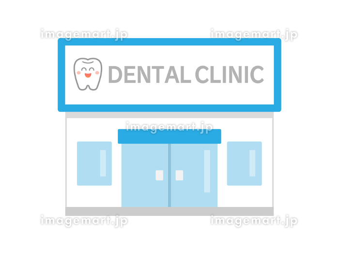 歯医者の建物のイラスト イメージマート